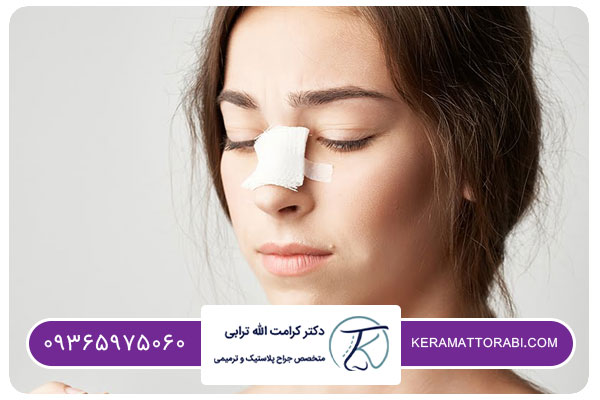 اهمیت مشاهده فیلم عمل بینی بدون تامپون | دکتر کرامت الله ترابی