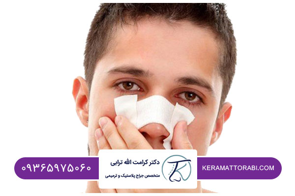عدم تخلیه بینی پس از جراحی