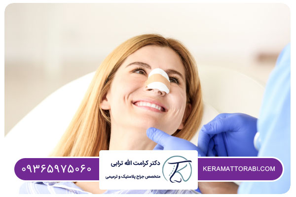 معرفی بهترین پزشک عمل بینی بدون تامپون | دکتر کرامت الله ترابی