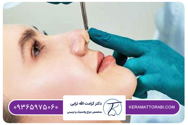 چه زمانی عمل بینی بدون تامپون خطرآفرین است؟